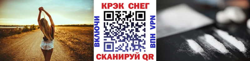 COCAIN Перу  Купить закладки  Олонец 