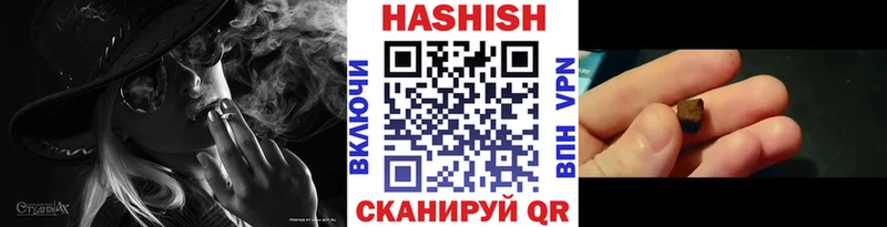Купить закладки  Олонец  ГАШИШ Изолятор 