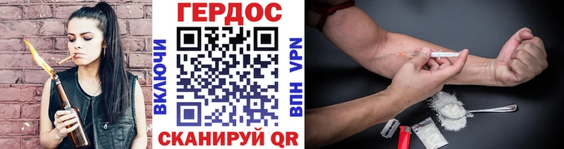 Купить Олонец ГЕРОИН VHQ