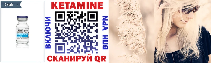 Купить где  Олонец  КЕТАМИН ketamine 