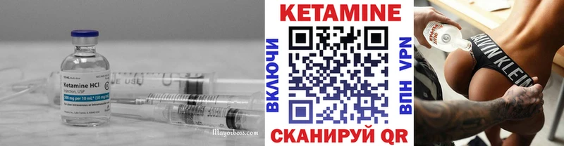 Кетамин VHQ Олонец