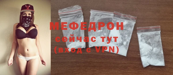 дмт Богородск