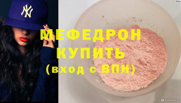 скорость mdpv Богородицк
