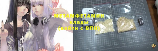 скорость mdpv Богородицк