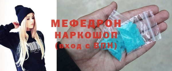 скорость mdpv Богородицк