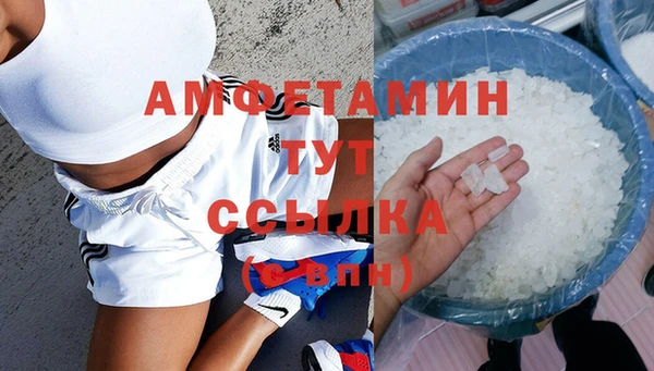 дмт Богородск