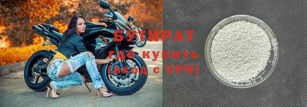 дмт Богородск