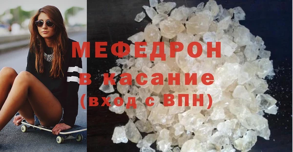 дмт Богородск