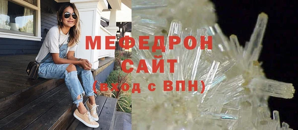 дмт Богородск