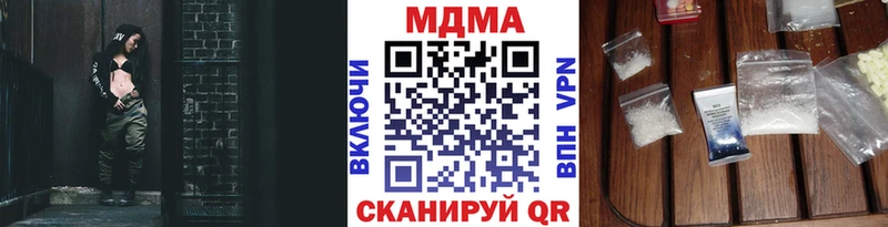 MDMA VHQ  Купить закладки  Олонец 