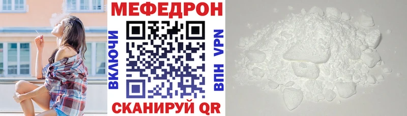 Купить  Олонец  МЯУ-МЯУ 4 MMC 