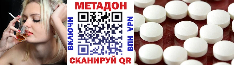 МЕТАДОН мёд Олонец