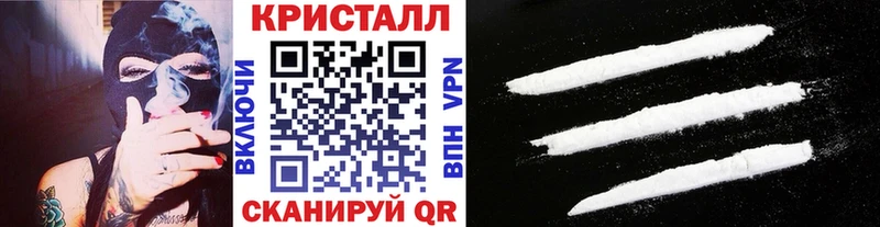 Метамфетамин Methamphetamine  Купить  Олонец 